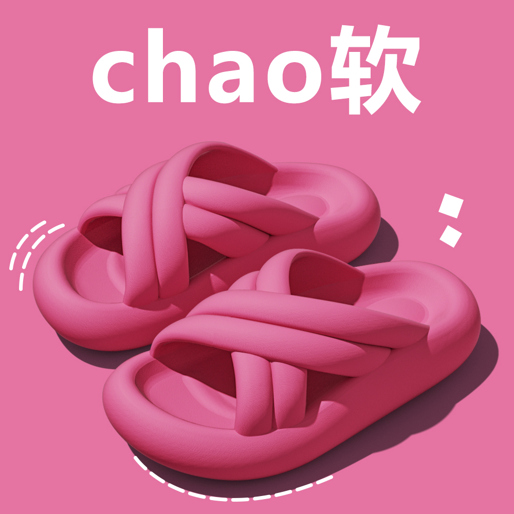 百搭时尚防滑交叉带拖鞋
