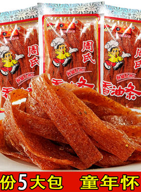 湖南辣条辣片周氏香油条休闲零食