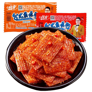 佳龙台式素香肠豆腐干小包装零食豆干辣条休闲香辣小吃批发豆制品
