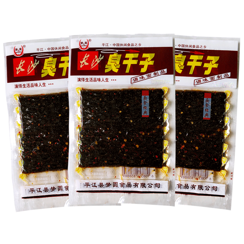 湖南长沙软臭干子辣条零食