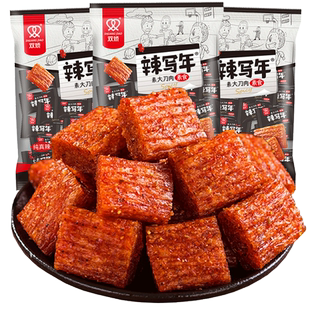 双娇素大刀肉辣条8090后儿时怀旧解馋小零食休闲食品小吃大礼包