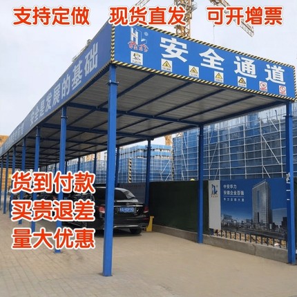武汉定型化安全通道防护棚建筑工地双层防砸安全通道厂家