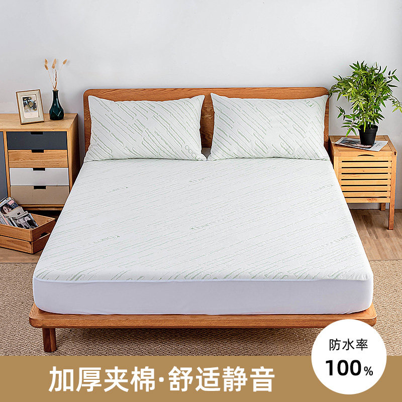 美居物乳胶棕床垫可机洗防水隔尿大姨妈透气夹棉床笠床垫保护套