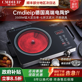 凯盟德国电陶炉家用3500W电磁炉大功率电磁灶炒菜陶瓷炉光波炉