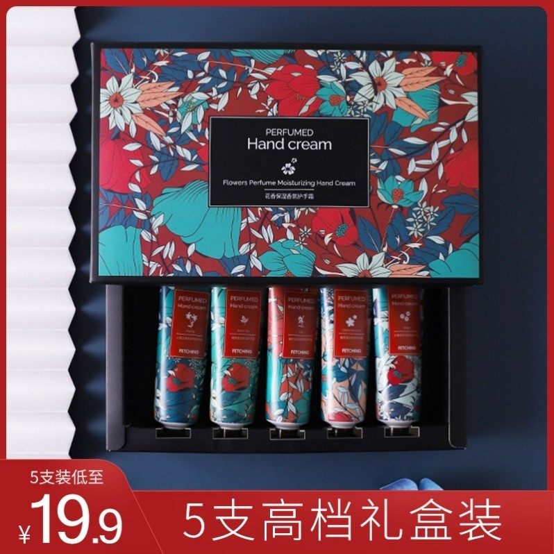 彩即新款植物精华护手霜补水保湿防干裂护手霜套装手部护理霜