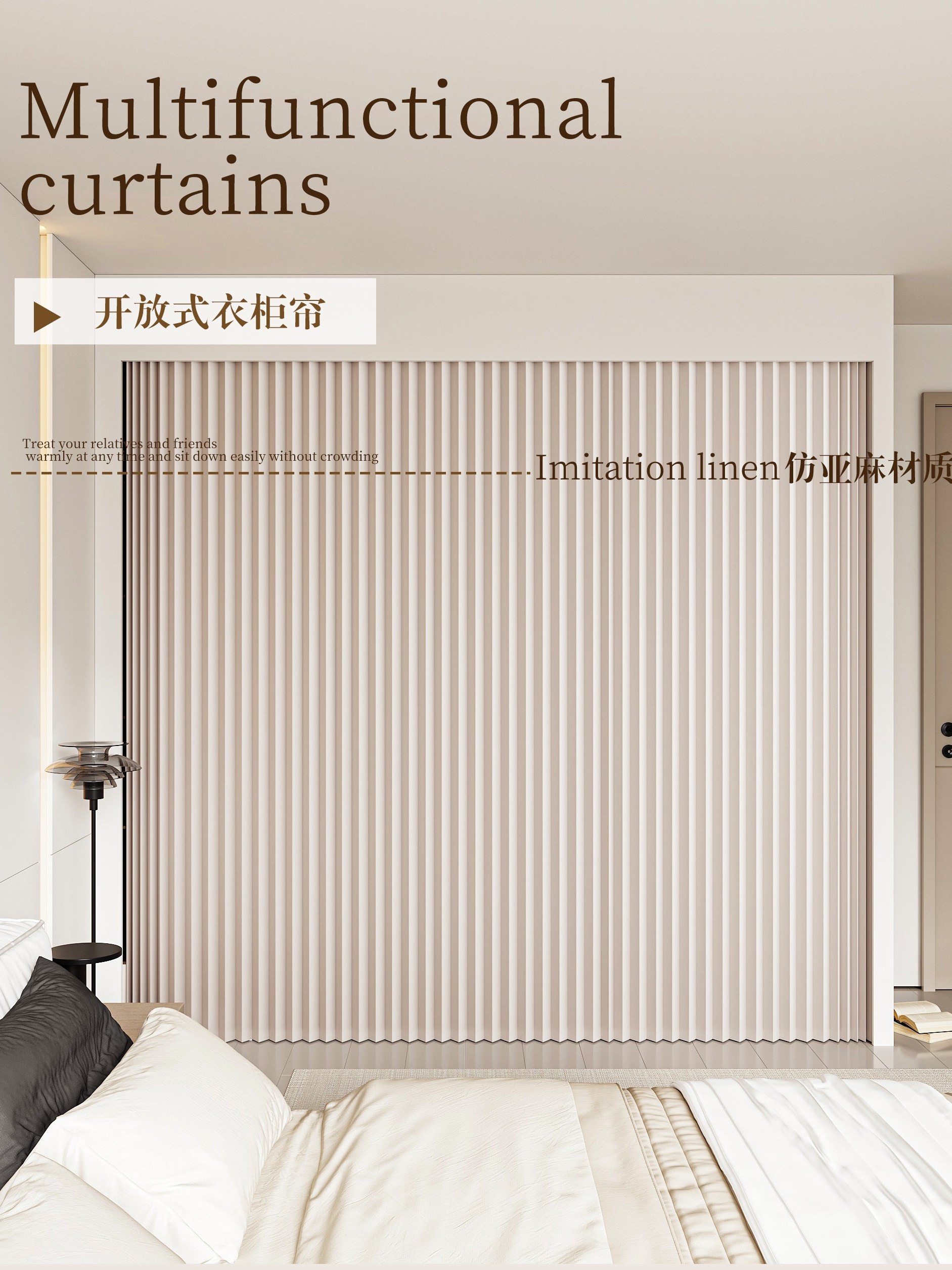 开放式衣柜防尘遮丑遮挡帘衣帽间隔断帘门帘免打孔轨道隐形门帘
