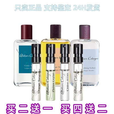 西柚天堂无极乌龙赤霞橘橙花香水