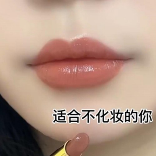 【现货秒发】2025新款大牌口红正品不沾杯掉色哑光显白官方旗舰店