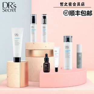 套裝 皙之密官網(wǎng)正品 1號(hào)5號(hào)10號(hào)眼霜面膜精華補(bǔ)水