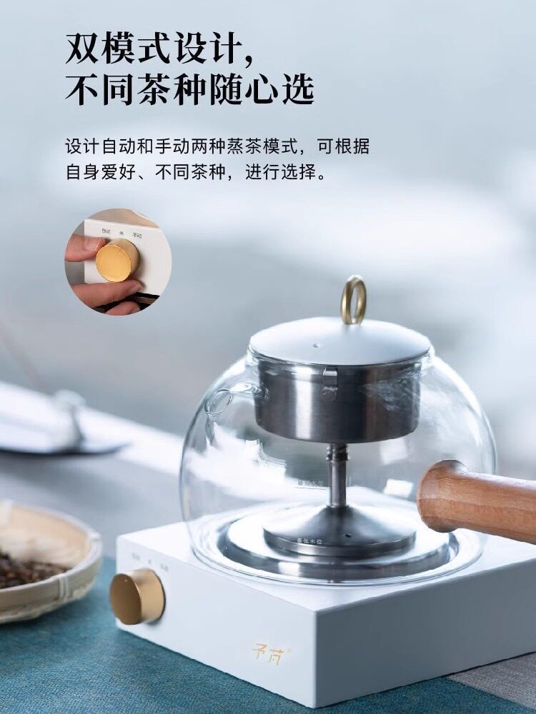 分离式茶具八马玻璃蒸茶器新品