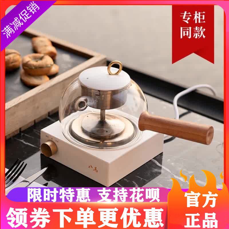 八马茶具分离式手工玻璃自动