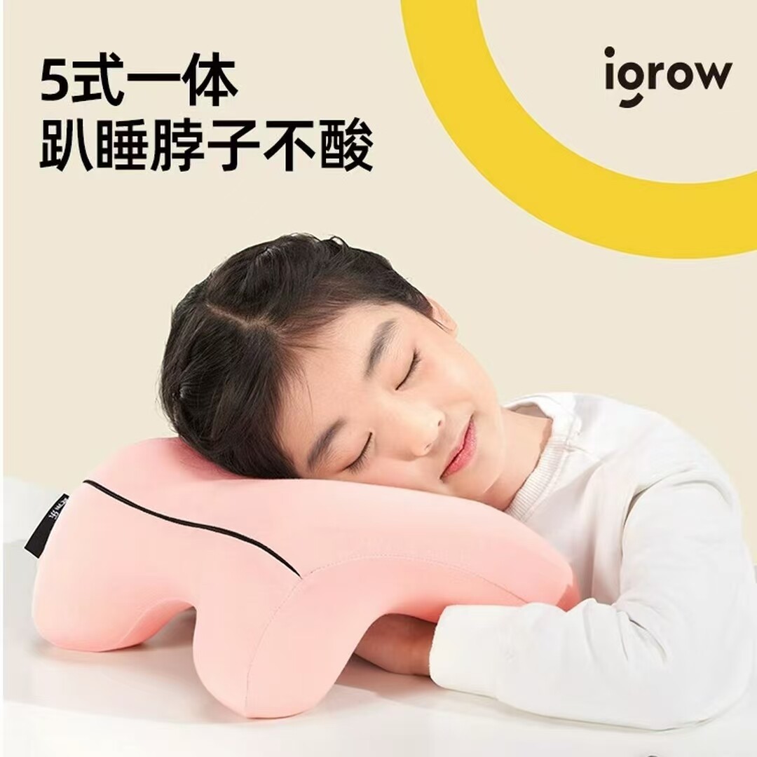 爱果乐儿童午睡枕便携可放书包趴睡枕学校小学生午休睡觉趴趴抱枕