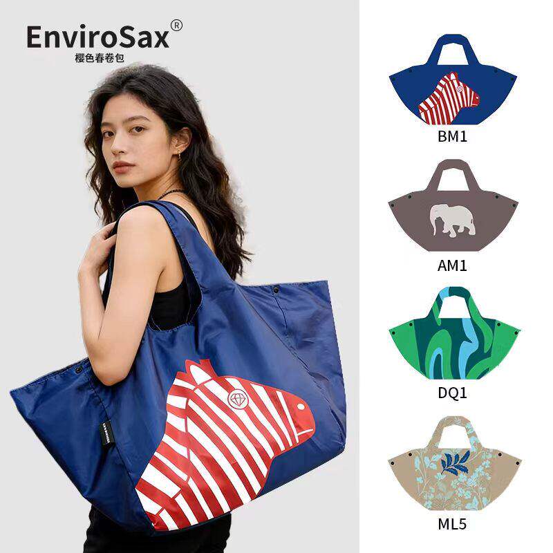 EnviroSax超大号魔法包可大可小可折叠大容量旅行户外健身游泳包