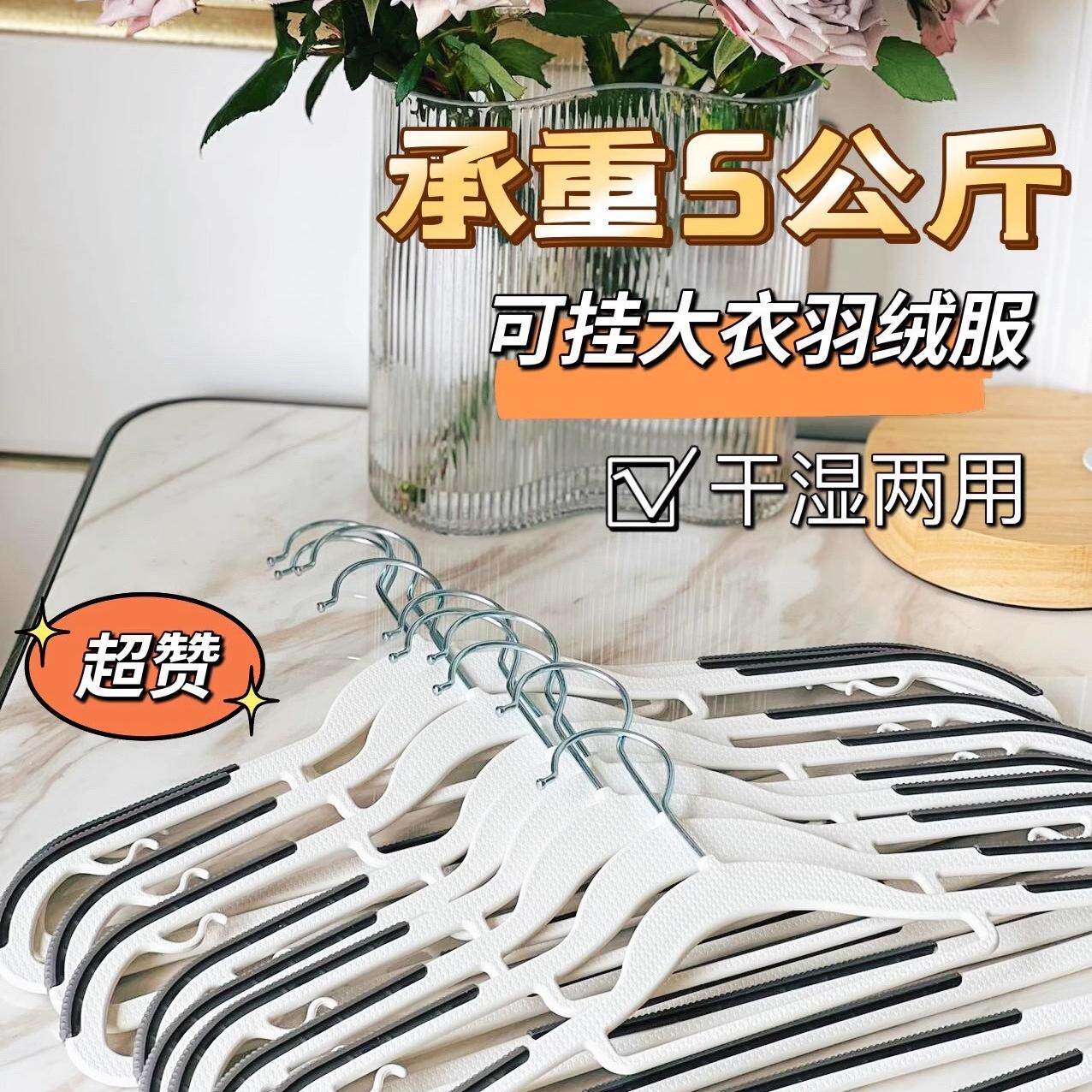 Trees＆wind干湿两用成人衣架儿童款衣架干湿两用山姆同款30个装