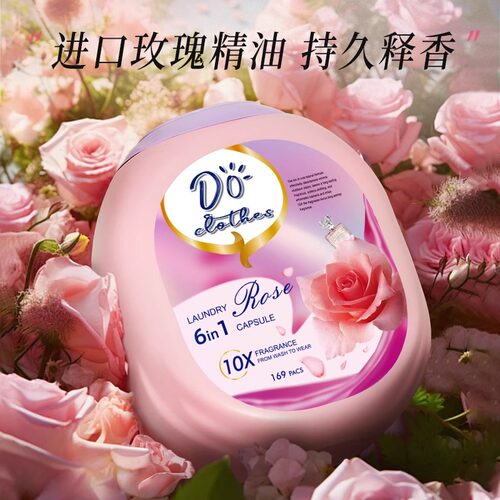 HOT 英国南堡Numbudh朵衣洗衣凝珠1690g/桶 六效合一 72小时留香