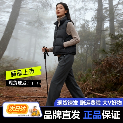 抗寒裤Schenvega--硬核七防羊绒蚕丝加绒休闲裤】防污/防风/保暖