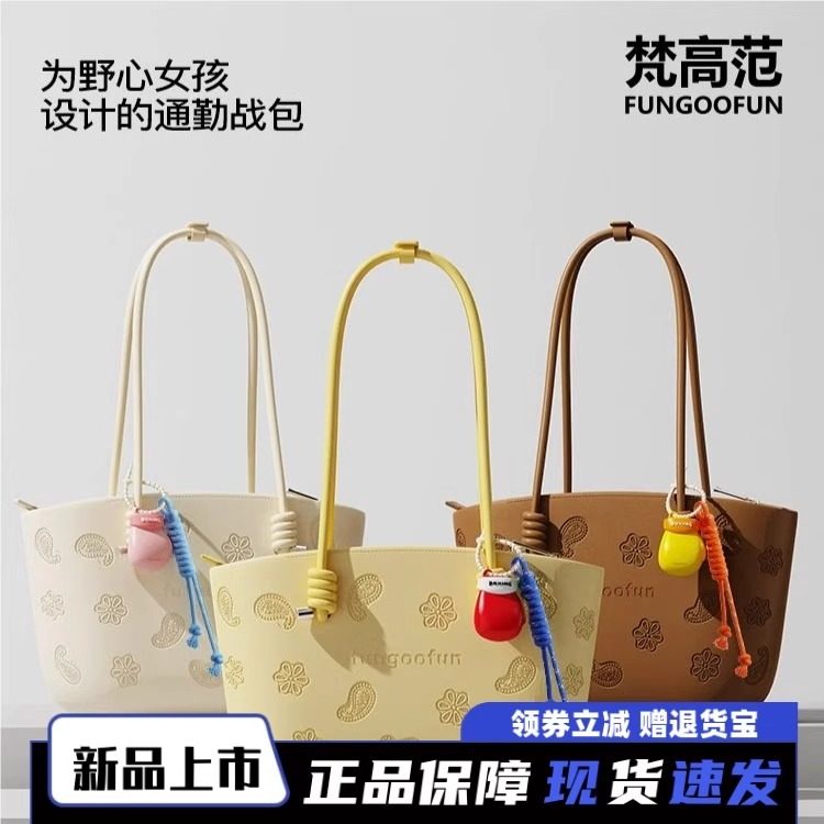 梵高范腰果花包新款可爱大容量托特包女防水防污上班通勤单肩包包