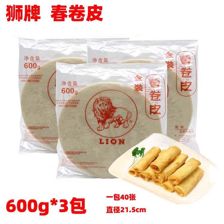 狮牌金装圆形春卷皮油炸春卷600g*3包 直径21.5CM 冷冻油炸食品图片
