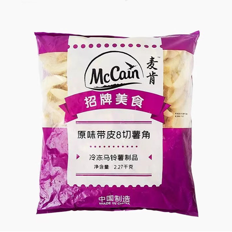 麦肯8切原味带皮薯角2.27kg 粗薯条半成品冷冻油炸小吃