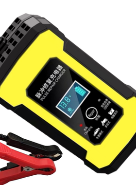 汽车电瓶充电器12V伏20AH45AH60A摩托车铅酸蓄电池充电机智能修复