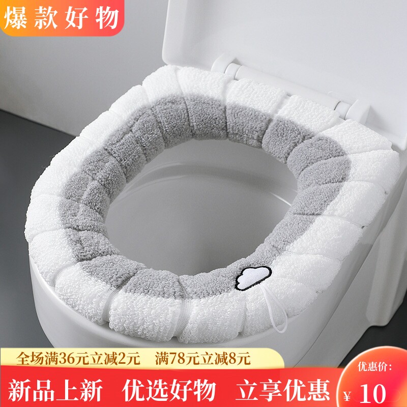 加厚毛绒O型马桶垫北欧通用马桶