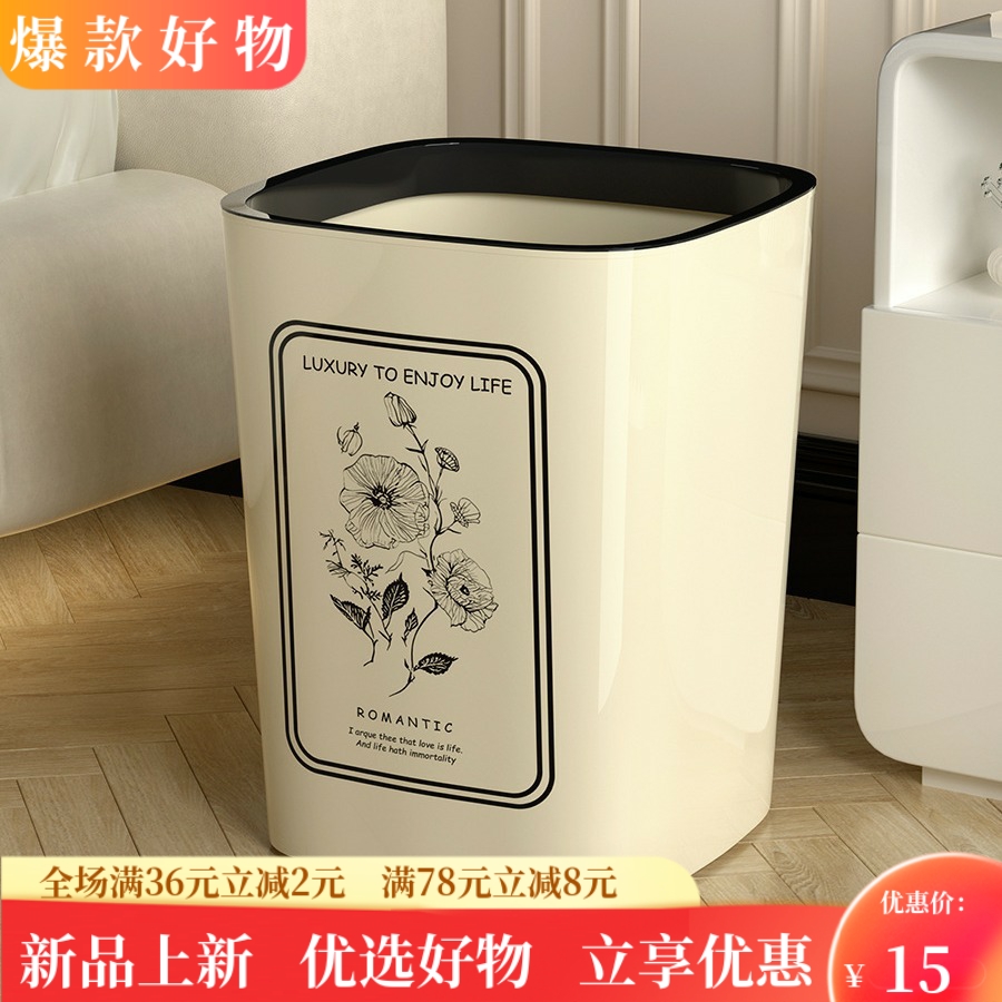 家用垃圾桶卧室客厅大容量厨房卫