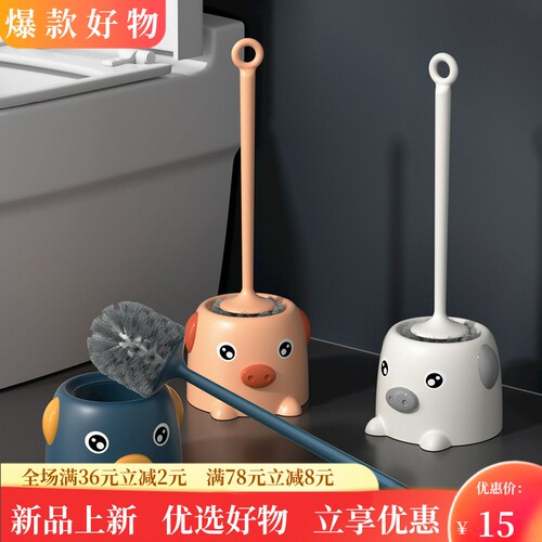 小猪马桶刷套装洁厕刷子家用软毛