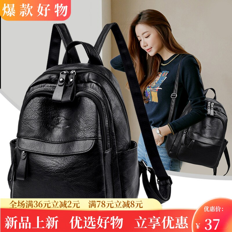 双肩包女2025新款潮韩版百搭单肩