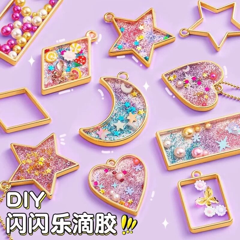 儿童水晶滴胶diy材料包套装玩具