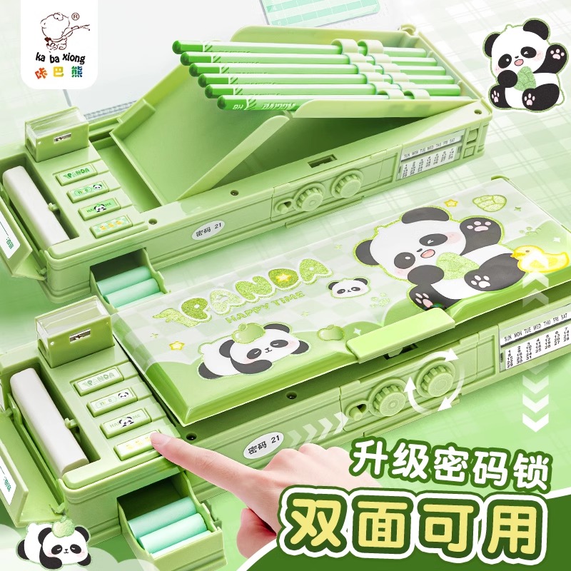 熊猫密码锁文具盒大容量多功能笔袋笔盒男女孩款网红2025新款铅笔盒小学生幼儿园儿童一二年级多层机关收纳盒