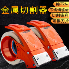 Скотчедержатель