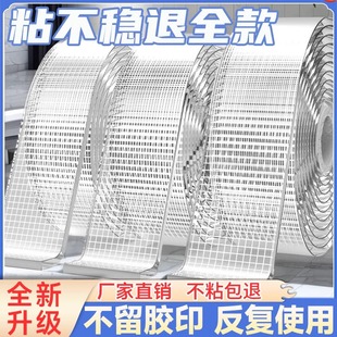 加厚加宽网格双面胶纳米双面胶高粘度强力固定墙面超强防水魔术贴布基双面贴透明无痕万能粘胶吸盘贴片不留胶