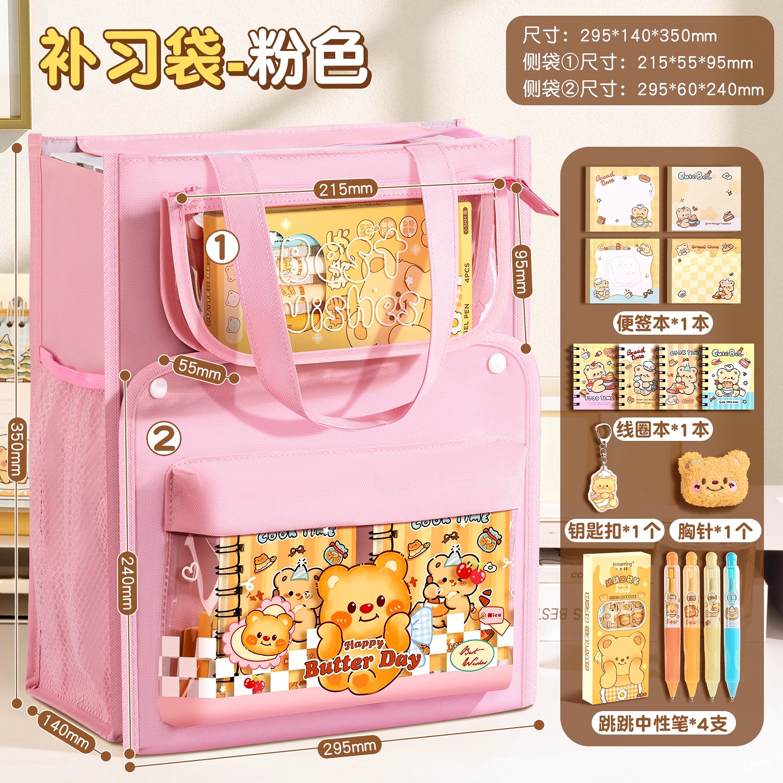 小學生補習袋手提袋大容量