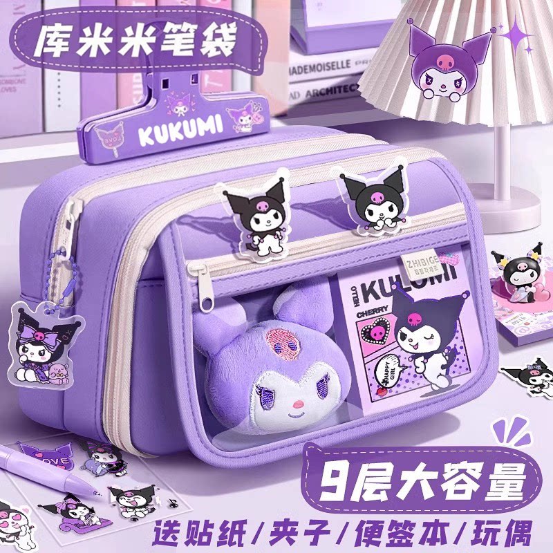 可爱紫色透明大容量笔袋女生款