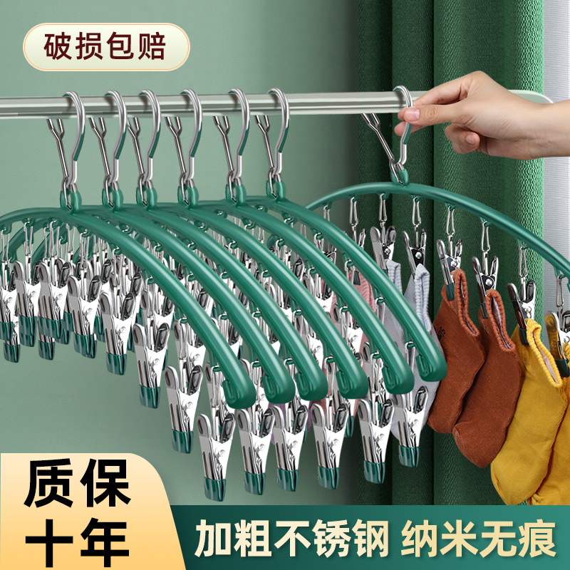 特卫达不锈钢十夹袜子架