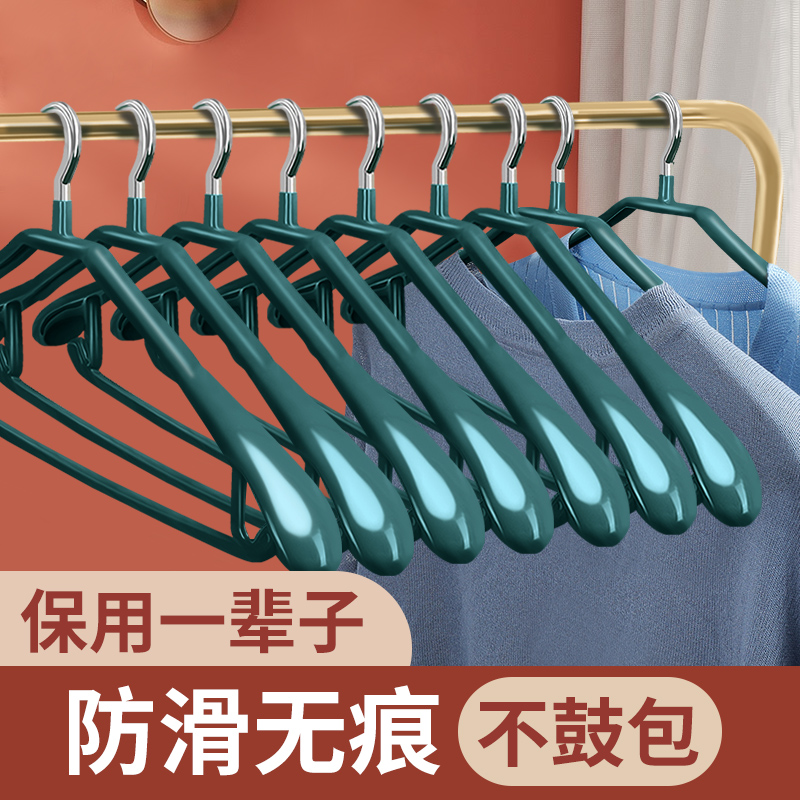宽肩衣架不起包防滑不锈钢衣撑