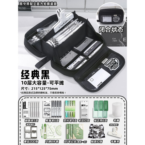 耐脏大容量火山笔袋男孩款