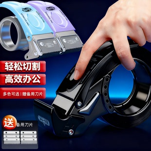 防倒转封箱器透明胶带切割器金属爆款 绿色大小号5cm6快递打包器封箱机物流专用打包机封口胶布封口机胶带器