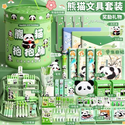 爆款2025新款六一儿童节女孩生日伴手礼卡皮巴拉熊猫抱抱桶文具套装初中小学生奖励礼物超火男孩学习用品礼盒