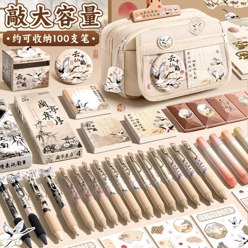新款一年级文具盒套装笔袋