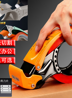 6代新升级防脱透明胶带切割器金属绿色大小号5cm6爆款快递打包器封箱物流打包机封口胶布封箱器封口机胶带器