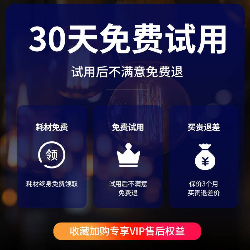 摩尔先生德国喷水擦窗机器人家用全自动智能超薄擦玻璃机器人高层怎么样,好用不?