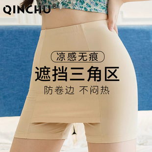 冰丝安全裤女夏季双层防走光遮挡三角区不卷边两穿无痕打底裤短裙