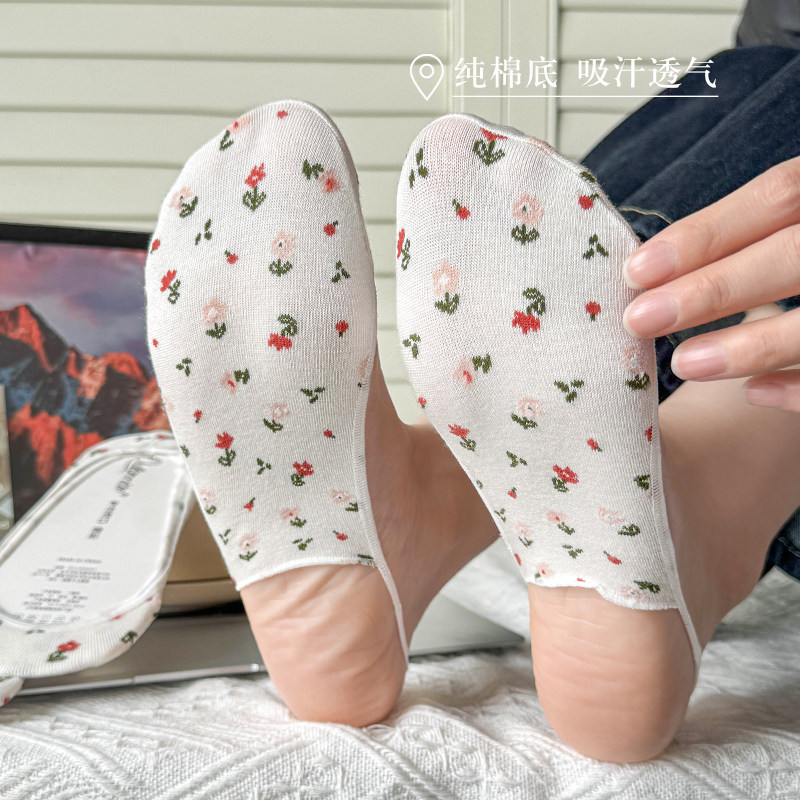 �����β��������������1˫ ���롾����������Ů�ġ� ��ɫС�黨���ౡ��͸���������� 8.62Ԫ