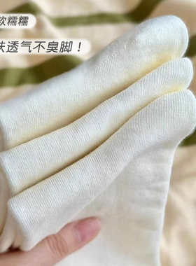 白色堆堆袜子女春秋款中筒日系无骨松口月子秋冬配小皮鞋堆堆棉袜