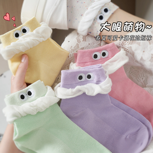 短袜ins潮棉袜日系卡通搞怪中筒袜搭配洞洞鞋 可爱袜子女夏季 薄款