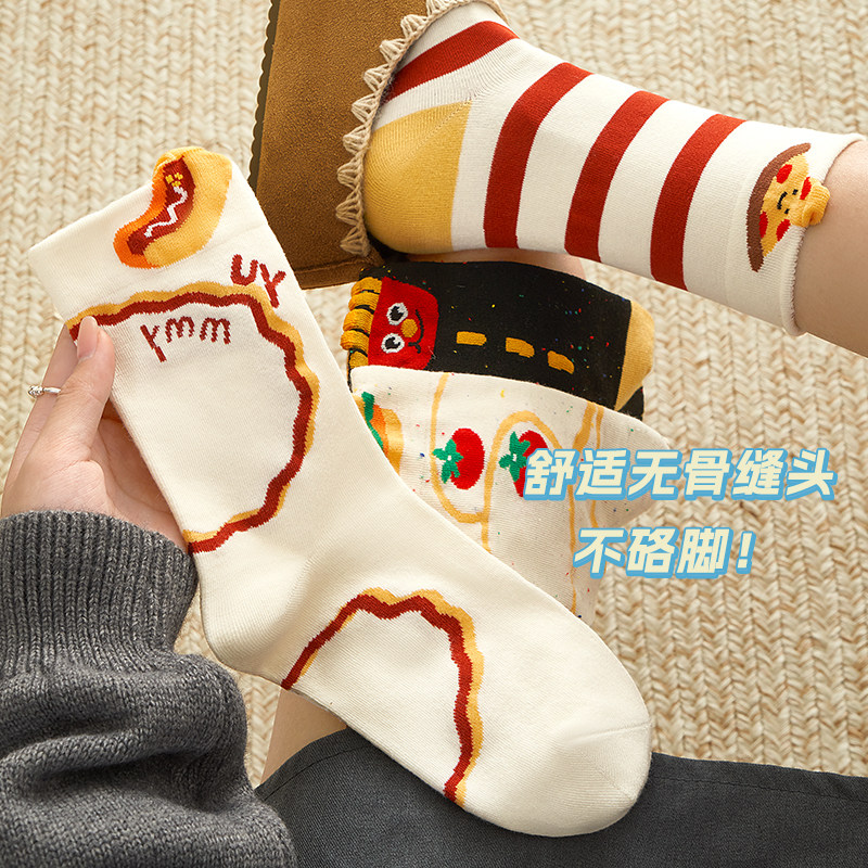 搞怪可爱卡通袜子女春秋季立体汉堡中筒袜ins潮网红韩版堆堆棉袜