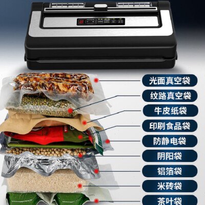 蓝莓抽真空封口机不挑袋商用干湿两用大米砖食品鸡鸭肉小型包装机