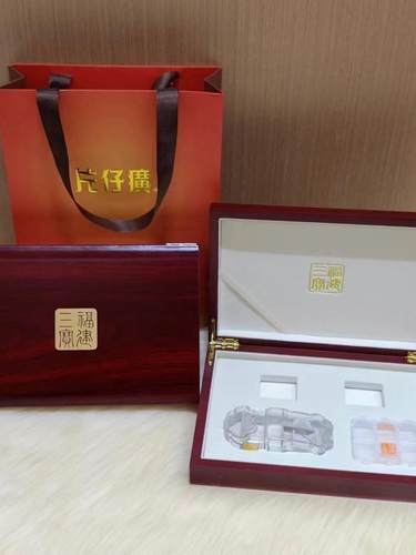漳州片仔癀空礼盒粒装木盒粒粒礼品盒十粒装送切割器手提袋
