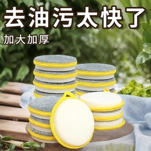 元宝巾钢丝洗碗布不沾油厨房专用银丝抹布清洁洗碗海绵擦刷碗神器